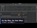 Go My Way & Go Your Way - うちまき feat.重音テト