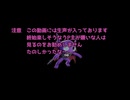 ヤミラミで迷惑をかけながらやるポケモンユナイト　終始楽しいのはヤミラミだけ