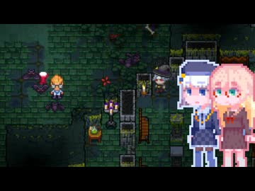 【Necesse】ねせすせそらりり#4