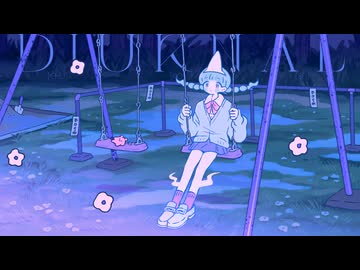 diurnal / 花隈千冬