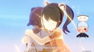 #327【1.5倍速実況】ニエガから二ペカに祝福を授ける【原神】