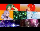 カルチャ×熱異常×カノン×ウィーニーウォーカー×アイラ×テオ×バイオレンストリガー【マッシュアップ】
