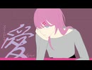 スイートピーを愛せない / 星界