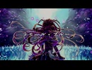 ラモール・ブルー/GUMI SV