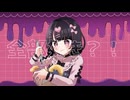 『ホットケーキ 』feat.初音ミク