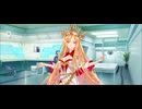 【FGO】エウロペ（マイルーム）あ〜