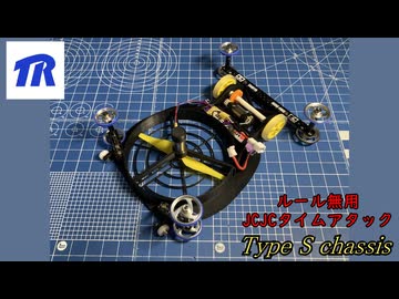 前後進切り替え可能ファンマシン「TS」