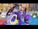 【ポケモンバイオレット】パルデア地方でも適当に【ゆっくり実況】part6