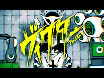 【歌ってみた】ヴィクター／めいちゃん - Covered by hizumi