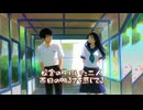 二人 / 重音テトSV
