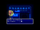 天地創造　のんびり再実況　その６