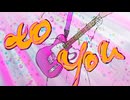 to You. / 知声