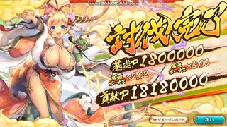 あやかしランブル! 同盟戦対闇300 光スキルパ2P 2025.2.14アップデート対応版