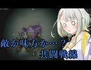 この過酷溢れる世界に青春を#４【SYNDUALITY Echo of Ada】