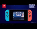 『アクアリウムは踊らない』Nintendo Switch版　特報PV