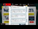 【実況】都市伝説解体センター　part6.5 番外編