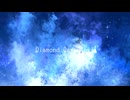 Diamond Ocean Sky / 音街ウナ