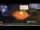 淫魔農民、すずきつづみ #8【Elin】