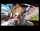 【水属性★5改壱4人】太陽照らす狂騒のバレンチンズターク -EX2- 【全員カンスト】