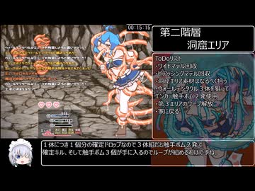 [エロゲRTA] ミューテーション！-RTA_48分59秒　part2/3
