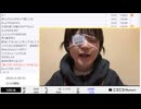 【実験機能の左右反転を使用】【ゆのんちゃん】「のいのい1000円クッキングー」　②【2025/2/18】【第357回】