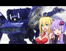 【TF玩具簡易解説】ゆかりさんたちとレーザーガン【SG：ショックウェーブ】