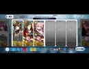 【FGO】ザビ子単騎 むすめふさほせ（礼装なし）