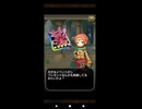 【ゆるドラジル】 バレンタイン 2025 イベント  プレイ動画 #1 イベントエピソード・ストーリー会話集(プロローグ・1話のみ) & ガチャもあるよ！！