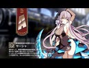 【ミストトレインガールズ】キャラシナリオ [A][新星星徒会のお姉ちゃん]サーシャ