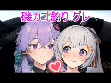 ゆづきずで挑む○○フィッシングpart7