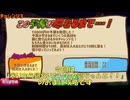 寒いから鍋食いたいね女苑ちゃんと チャレンジ3攻略【 #寒いから鍋食いたいね女苑ちゃんと！！ 】