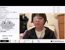 【途中から】【実験機能の左右反転を使用】【ゆのんちゃん】「^_^アリガタキー」【2025/2/19】【第358回】
