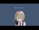 タナト　ナースロボ_タイプT