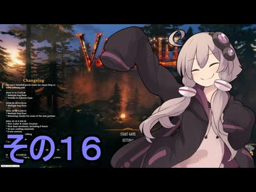 ゆかりさんの第１０世界サバイバル　その16【Valheim】