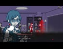 【実況】都市伝説解体センター　part9　◆ネタバレ注意◆