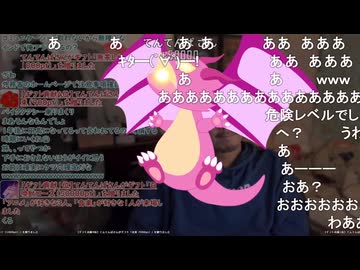 バハムートが飛んでニコニコなミュート(弐号機)さん