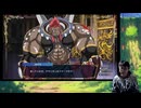 【Farmagia】農家軍団世界を救う#28