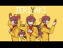 【カバー】テリヤキ / 昼マクドナルド【重音テッドSV】