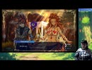 【Farmagia】農家軍団世界を救う#30