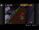 【308日目】1日30秒しかプレイできないスーパーマリオ64