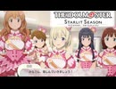 (学園？)アイドルマスター スターリットシーズンを実況プレイ！その6