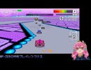 F-ZERO99まとめ 2025年01月号 1/8