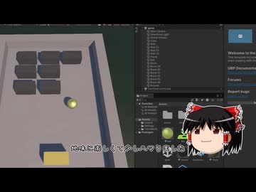 生存報告：次回作に向け技術研鑽