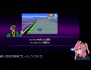 F-ZERO99まとめ 2025年01月号 2/8