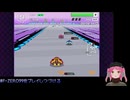 F-ZERO99まとめ 2025年01月号 7/8