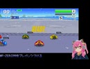 F-ZERO99まとめ 2025年01月号 3/8