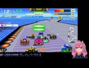 F-ZERO99まとめ 2025年01月号 4/8