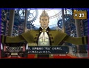 #37 大逆転裁判 成歩堂龍ノ介の冒險【女性実況】【NSW】