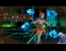 気ままにロマサガ２ROTS_#029【RomancingSaGa2 REVENGE OF THE SEVEN】