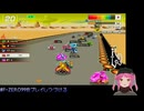 F-ZERO99まとめ 2025年01月号 5/8